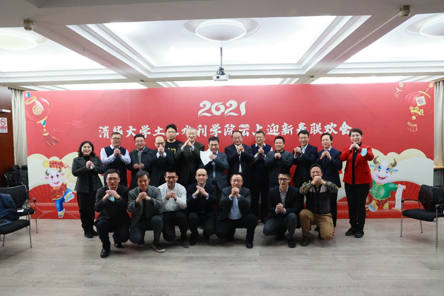 1610506958726048844.jpg 土水K8凯发领导班子向全体离退休和在职教工拜年.jpg